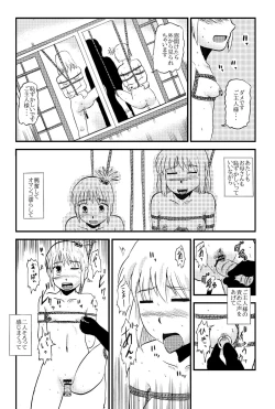 Page 56 of Together with mom, Haneda family training