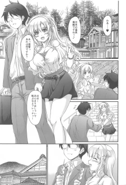 Page 2 of Onsen Kouyou Fletcher