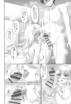 Page 7 of Onsen Kouyou Fletcher
