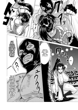 Page 14 of Mai-chan Defeated!!