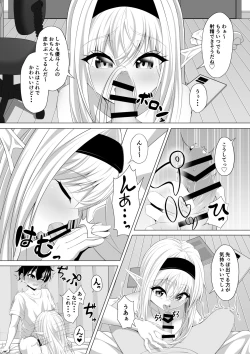 Page 19 of Shotacon Succubus ga Konomi no Ko o Neratte OneShota!