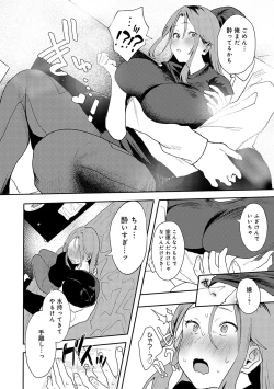 Page 141 of Zutto Kono mama... - Stay like this forever.