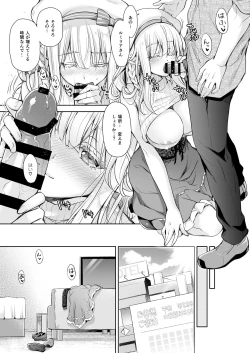 Page 21 of OtaCir no Elf Hime 4 + Bangaihen