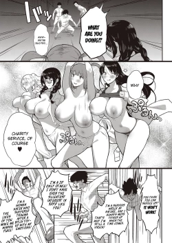 Page 11 of Kyōsei shisetsu no manabichan at the Correctional Facility,