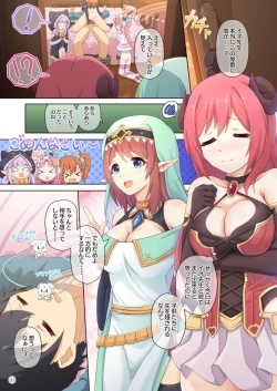 Page 21 of Colorful Connect 4th:Dive