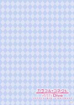 Page 48 of Colorful Connect 4th:Dive