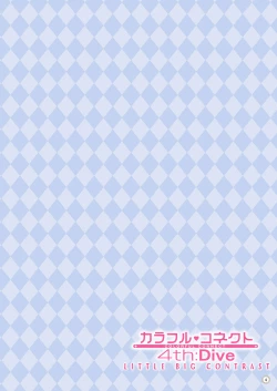 Page 4 of Colorful Connect 4th:Dive