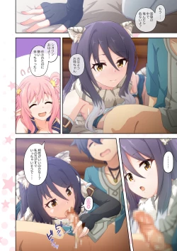 Page 12 of Colorful Connect 5th:Dive