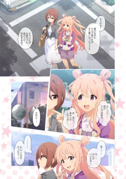 Page 15 of Colorful Connect 5th:Dive