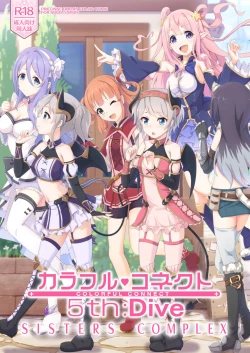 Page 1 of Colorful Connect 5th:Dive