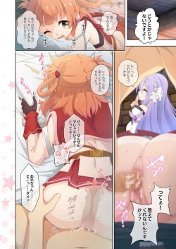 Page 32 of Colorful Connect 5th:Dive