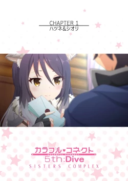 Page 49 of Colorful Connect 5th:Dive