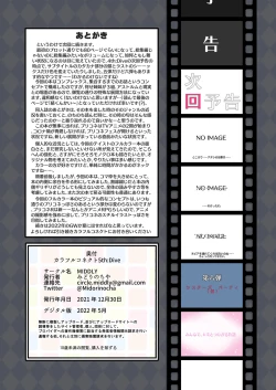 Page 86 of Colorful Connect 5th:Dive