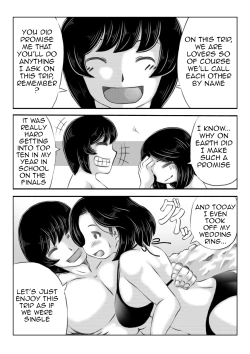 Page 4 of Haha to Moto Futoukou Musuko no Natsuyasumi | Mother and Her Truant Son on Summer Holidays