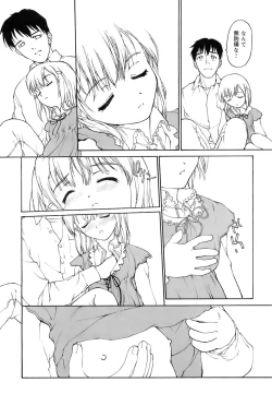 Page 191 of COMIC MEGAPLUS 2007-12 Vol.50