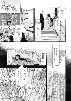 Page 44 of COMIC MEGAPLUS 2007-12 Vol.50