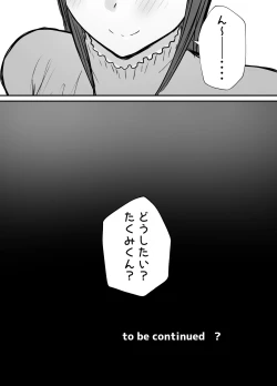 Page 69 of Netorase no Koukai tte Osoi Mitai yo? 3