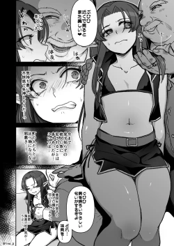 Page 77 of Maou-gun no Moto Kanbu ga Yuusha ni Makete Mesu ni Sareru Hanashi 7