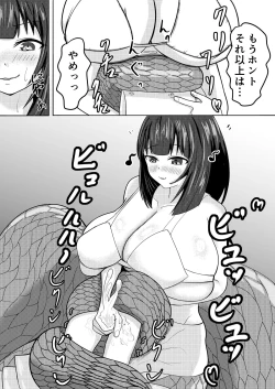 Page 8 of Lamia Onee-san wa Hatsujouki