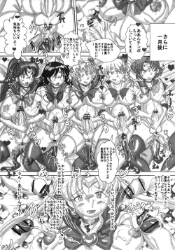 Page 33 of MOON DELUSION R