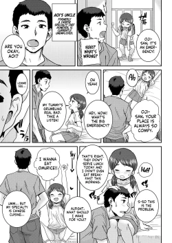 Page 3 of Tamago de Tsutsunde | Rolled Up Like an Omelette