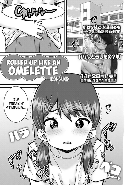 Download Tamago de Tsutsunde | Rolled Up Like an Omelette