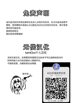 Page 2 of Oudou Hyoui