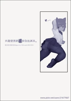 Page 23 of Elden Quin