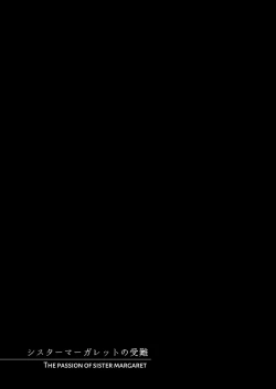 Page 66 of Sister Margaret no Junan | The Passion Of Sister Margaret