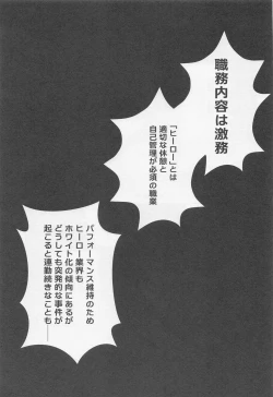 Page 4 of Overnight Fight