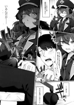 Page 4 of Iroha Nioedo Yoi Shireba...