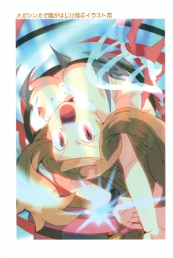 Page 6 of Mega Shinka de Fuku ga Hajiketobu Illust-bon