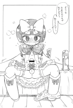 Page 4 of Nantonaku Blue