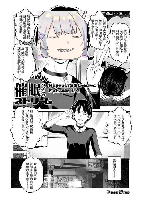 Download Saimin Stream #1.4