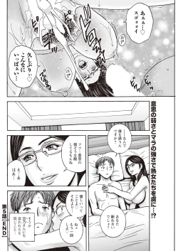 Page 252 of Action Pizazz 2023-11