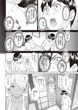 Page 28 of Action Pizazz 2023-11