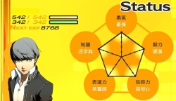 Page 21 of Momose Sensei no Okagedesu! | 一切都是託百瀨老師的福!