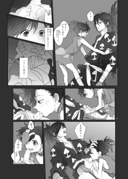 Page 6 of Aniki no Karada no Ichiban Chikaku.