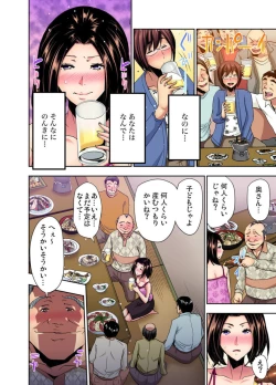 Page 39 of Rinkan Gou ~ Netori Muhou Chitai 1-2