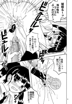 Page 11 of Ai Nori 2 ~ Sex & Collage