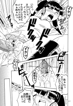 Page 19 of Ai Nori 2 ~ Sex & Collage