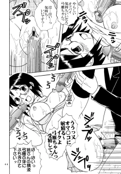 Page 46 of Ai Nori 2 ~ Sex & Collage