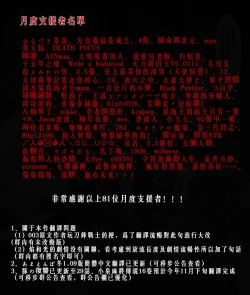 Page 11 of Hikari x Goblin+ Homurare