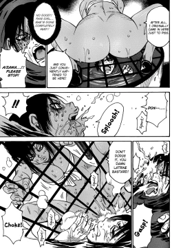 Page 12 of Mouryou no Yurikago