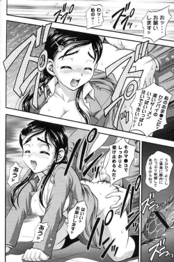 Page 39 of Milk Hunters 2