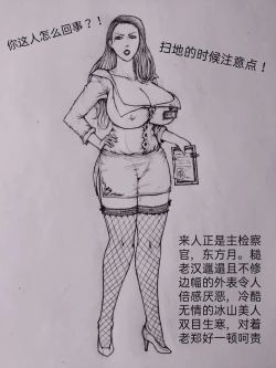 Page 24 of 罪恶都市