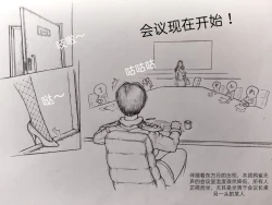 Page 27 of 罪恶都市