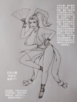 Page 2 of 罪恶都市