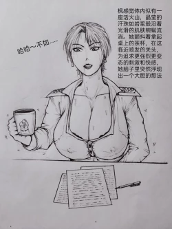 Page 34 of 罪恶都市