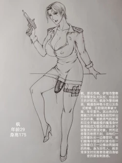 Page 3 of 罪恶都市